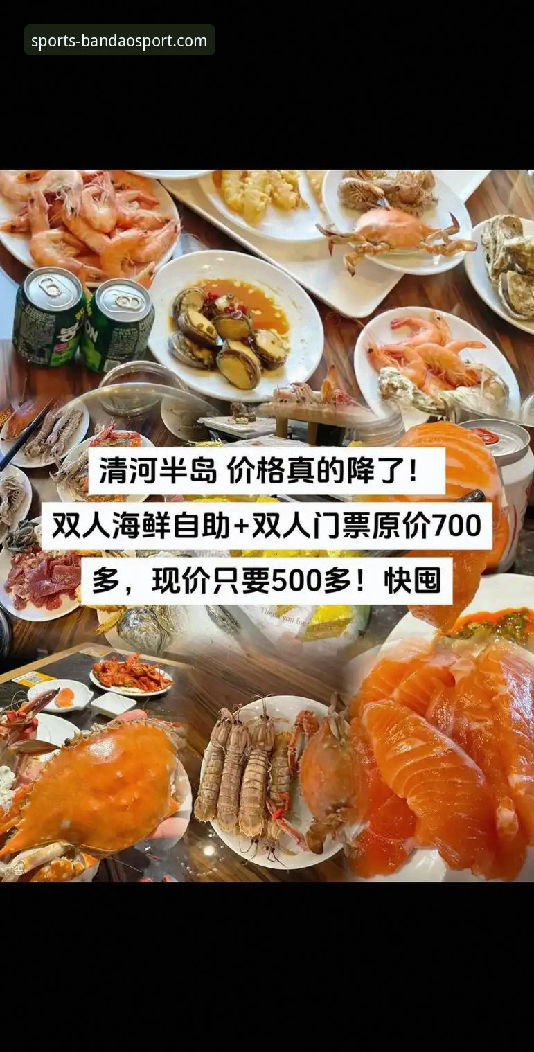5个关键步骤解析半岛体育官网入口的2025新版升级趋势
