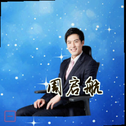 周启航